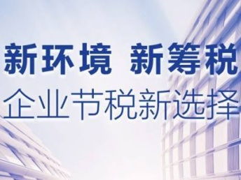 圖 在天津辦理圖書經(jīng)營許可證的流程 代辦圖書銷售批發(fā)公司 天津會(huì)計(jì)審計(jì)