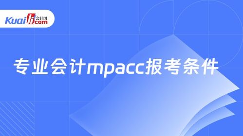會計實務頻道 會計 出納 財務 實務操作等詳情內容 會計網