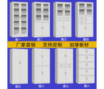產品庫