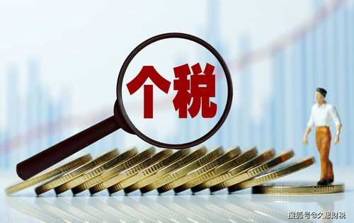 金稅四期新規實施，會計人員需盡快學習適應