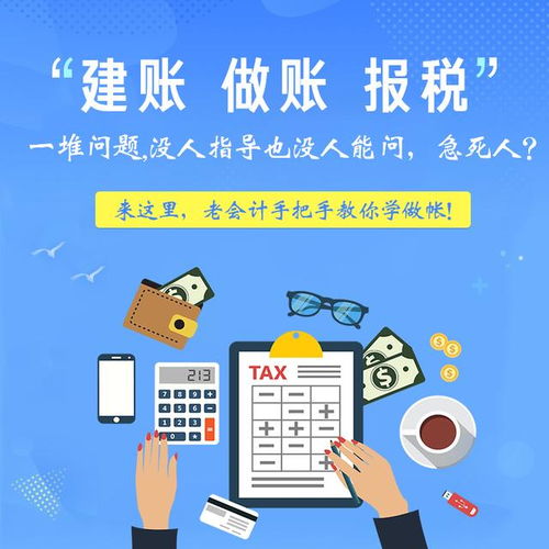 零基礎(chǔ)學會計 案例解讀視同銷售中的潛在風險