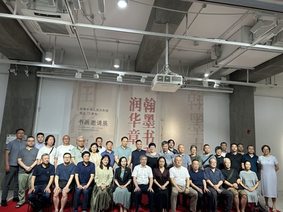 翰墨書香潤華章 王琦美術館書畫邀請展推動文化藝術交流與策劃新篇章